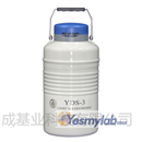 成都金凤贮存型液氮罐（小）YDS-3